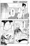 アニメ最萌トーナメント2014 エントリースレ - アニメ最萌新避難